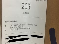 -瑞幸咖啡(西安软件园店)