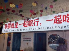 -阿弟特色海鲜餐厅·大排档(平潭店)