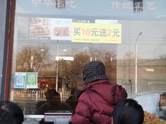 -地安门包子铺(地安门店)