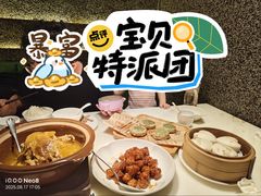 -金牌外婆家(万象城店)