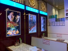 -七爷清汤腩·港式餐厅(金狮广场店)