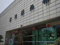-湖州博物馆