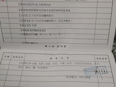 -复旦大学附属华山医院(总院)