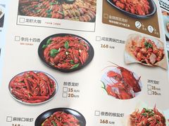 菜单-李式龙虾·蒜泥龙虾(湖滨商业街店)