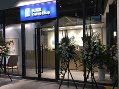 -天真蓝照相馆(中华广场店)