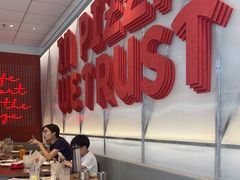-必胜客(温岭新天地店)