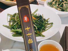 -十六台·经典广东菜(德外大街店)