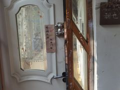 -丰一(武昌店)