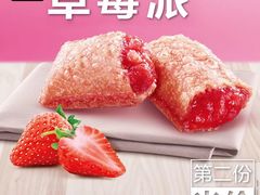 -麦当劳(中山公园龙之梦店)