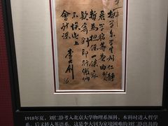 -中共一大纪念馆