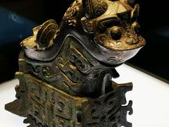 -陕西历史博物馆