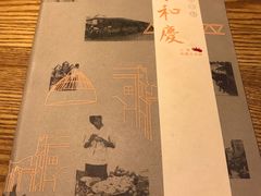 -小和庆·知味(首铸万科店)