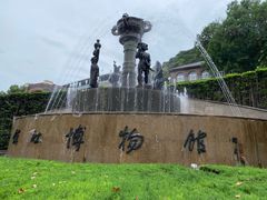 -镇江博物馆