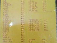 菜单-老七饭馆(光荣道总店)