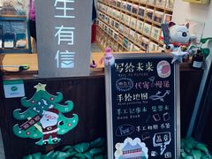 -三生有信(豫园商城店)