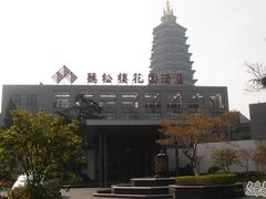 听松楼-听松楼·花园酒店·自助餐厅(红梅公园店)