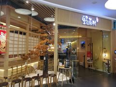 门面-伊豆野菜村(大族广场店)