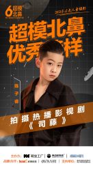 -菲啦城堡高端儿童摄影会所(武夷商业城店)