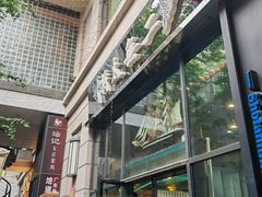 -将太无二·北美传奇寿司(瑞士公寓店)