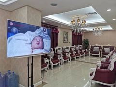 -伊丽莎白妇科医院·早孕检查