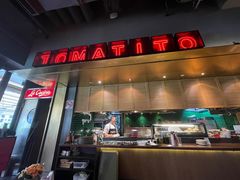 门面-TOMATITO(无限极荟店)