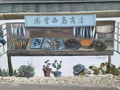 -三亚西岛海洋文化旅游区