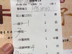 -紫光园·烤鸭·北京菜(团结湖店)