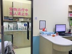 -天宠宠物医院24小时·急重症诊疗中心·全科·腔镜特色(和平分院)