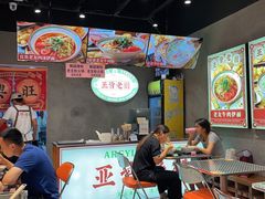 -亚皆老街南宁老友粉·米粉(印象城店)