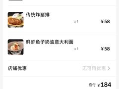 -Cafe Alice咖啡爱丽丝(奥城店)