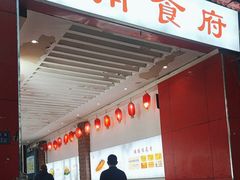 -河南食府(人民路店)