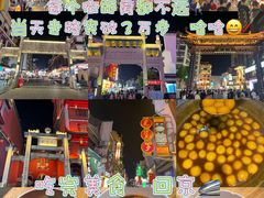 -黄兴南路步行商业街