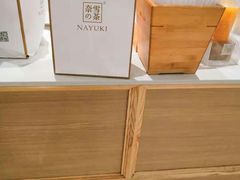 -奈雪的茶(石厦时代广场店)