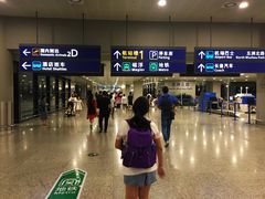 -上海浦东国际机场-T2航站楼