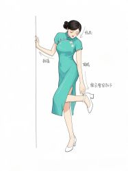 -老上海·石库门 旗袍·洋服工作室(淮海中路店)
