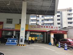 -中国石油徐东路加油站(武汉大道店)