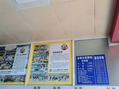 -汪家馄饨(集庆路店)