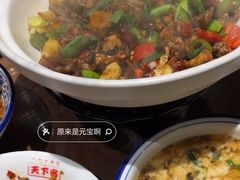 -天下客饭店(中山路店)