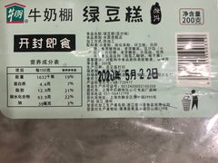 -牛朋牛奶棚(南昌路店)