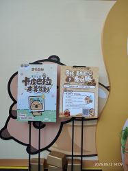 -金展珠宝广场