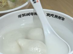 -朱新年·苏式汤团·面点(北寺塔店)