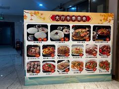 -喜悦海鲜大酒楼(钱柜广场店)