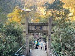 -天台山琼台仙谷景区