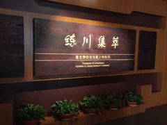 -嘉定博物馆