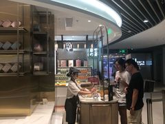 -奈雪的茶(新天地广场PRO店)