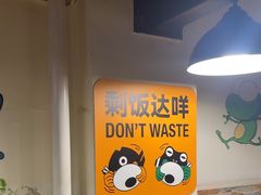 -味之绝热血美蛙鱼火锅(中坝店)