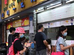 -百花传统甜品店(原址店)