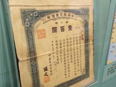 -上海孙中山故居纪念馆