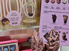 -GODIVA(港汇恒隆广场)
