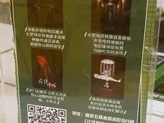 -棂笼·深度沉浸密室(武汉旗舰店)